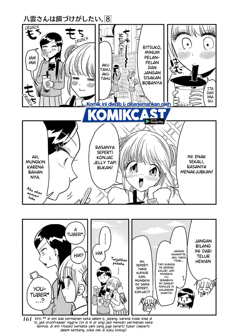 Yakumo-san wa Ezuke ga Shitai. chapter 57